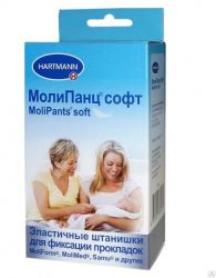 ХАРТМАНН/HARTMANN Молипантс soft штанишки для фиксации (l) 1шт удлиненные 80-120см