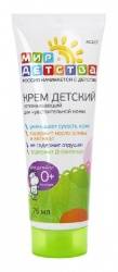 Мир детства крем успокаивающий для чувствительной кожи 75мл 0+