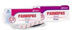 Рамиприл 10мг №30 таблетки