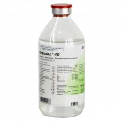 Инфезол 40 раствор для инфузий 500мл №10 флаконы