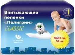 Пелигрин Классик пеленки впитывающие 60х90 №30