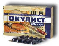 Окулист №60 капсулы