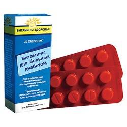 Витамины для больных диабетом №30 таблетки