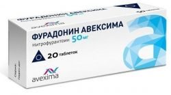 Фурадонин Авексима 50мг №20 таблетки