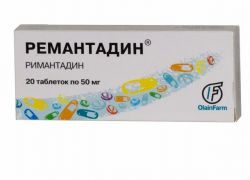 Ремантадин 50мг №20 таблетки