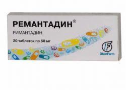 Ремантадин 50мг №20 таблетки