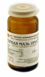 Серная мазь простая 25г банка