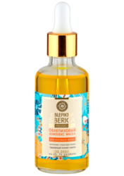 Натура Сиберика комплекс масел Облепиха для кончиков волос 50мл