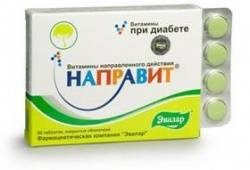Эвалар Направит Витамины при диабете №20 таблетки