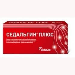 Седальгин Плюс №10 таблетки