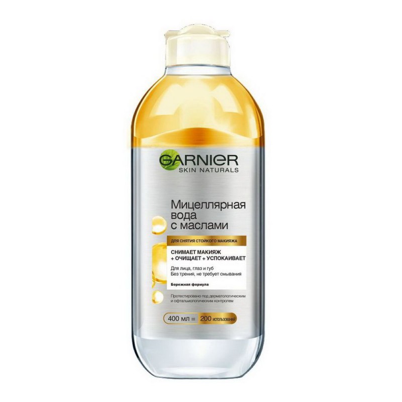 Мицеллярная вода Garnier с маслами 400мл