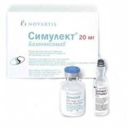 Симулект пор. 20мг №1 фл. с растворителем