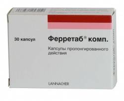 Ферретаб комп №30 капсулы пролонгированного действия