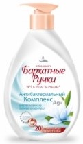 Бархатные ручки крем-мыло жидкое антибактериальный комплекс 240мл