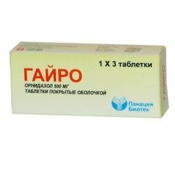 Гайро 500мг №3 таблетки