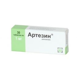 Артезин 1мг №30 таблетки