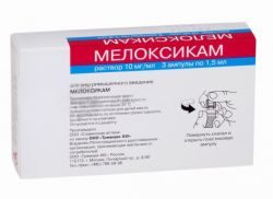 Мелоксикам 10мг/мл раствор для инъекций 1