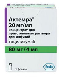 Актемра концентрат для раствора флакон 20мг/мл 4мл 1 шт.