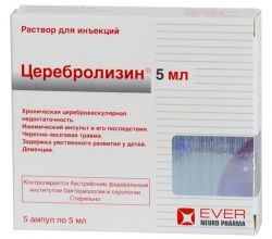 Церебролизин раствор для инъекций 5мл №5 ампулы