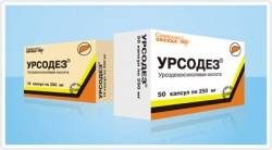 Урсодез №10 капсулы