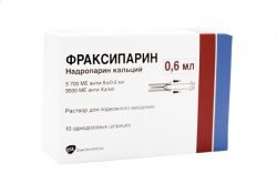 Фраксипарин 9500 АНТИ-ХА МЕ/мл 0