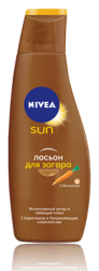 Нивея Сан лосьон для загара с каротином SPF2 200мл (85774)