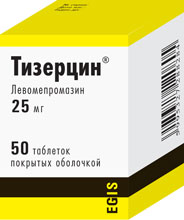 Тизерцин 25мг n50 таблетки
