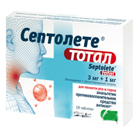 Септолете тотал №16 таблетки для рассасывания