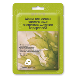 Скинлайт маска Коллаген и экстракт морских водорослей 23мл