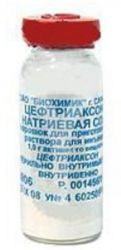 Цефтриаксон порошок для раствора 1г №1 флакон