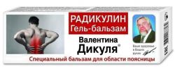 Валентина Дикуля бальзам-гель при болях в пояснице Радикулин 50мл