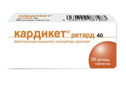 Кардикет ретард 40мг №20 таблетки