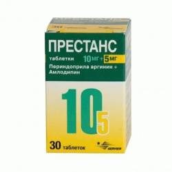 Престанс 10мг+5мг №30 таблетки