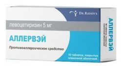 Аллервэй 5мг №10 таблетки