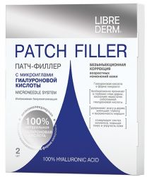 Либридерм патч-филлер с микроиглами гиалуроновой кислоты №2