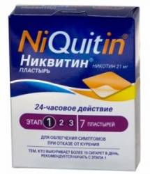 Никвитин 21мг/сут №7 пак. трансдермальная терапевтическая система
