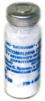 Стрептомицина сульфат 1г №50 фл. /Биохимик/