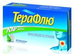 ТераФлю ЛАР Ментол №20 таблетки