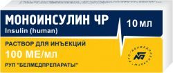 Моноинсулин ЧР раствор для инъекций 100МЕ/мл 10мл флакон