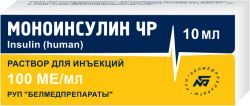 Моноинсулин ЧР раствор для инъекций 100МЕ/мл 10мл флакон