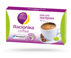 Рационика кофе для похудения 10 пакетиков
