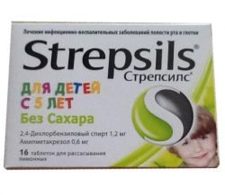 Стрепсилс лимонный для детей без сахара №16 таблетки
