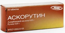Аскорутин таблетки №50