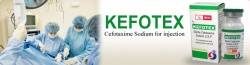 Кефотекс 1г фл.