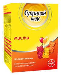 Супрадин Кидс Мишки №30 пастилки жевательные