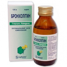 Бронхолитин 125г сироп