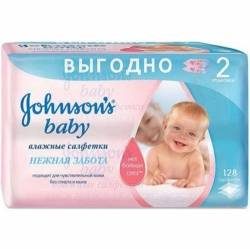 Джонсонс беби салфетки влажные нежная забота 128шт