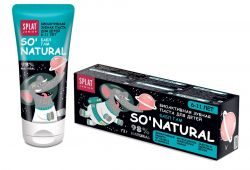 Сплат паста зубная детская Junior 6-11лет Бабл Гам 55мл