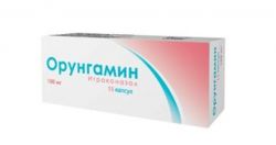 Орунгамин 100мг №15 капсулы
