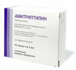 Амитриптилин 20мг/2мл №10 амп.
